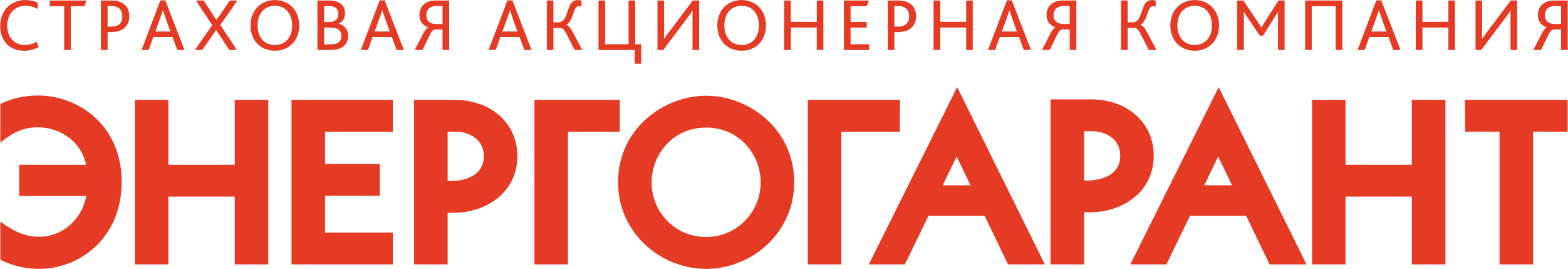 ener-logo